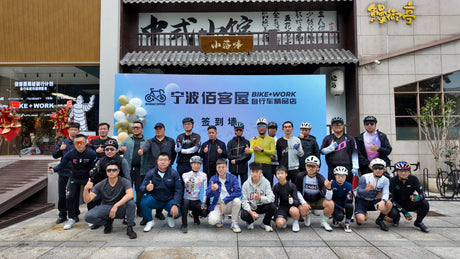 New store set sail, long-awaited! BIKE+WORK Ningbo store has opened!