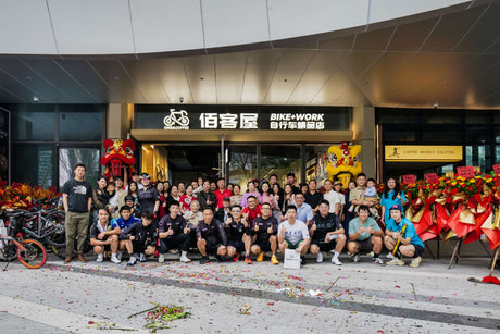 The new store is opening as scheduled! BIKE+WORK Hengqin store in Zhuhai has opened!
